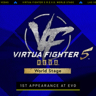 『スト6』から『北斗の拳』『ヴァンパイアセイヴァー』まで！「Evo Japan 2026」「Evo 2026」メインタイトルを一挙発表