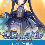 これ…個人開発!? 豪華声優陣を起用したVTuber経営シム『ブイライフ』スマホ向けに配信開始