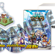 インティ・クリエイツ新作、王国復興アクションRPG『ぼくらのキングダム 時食む果実といにしえの魔物』2026年4月23日発売へ