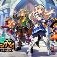 インティ・クリエイツ新作、王国復興アクションRPG『ぼくらのキングダム 時食む果実といにしえの魔物』2026年4月23日発売へ