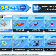 “装填！照準！総員、撃てぇ！”『ガーディアンテイルズ』新入り仙女ダビンに開花追加！スペシャルコスチューム「火力狂」も同時に実装