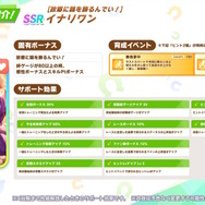 ※画像は公式Xより引用。