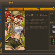 とにかく突っ込め、戦略は後からついてくる！頭より体を先に動かせるSRPG『METAL SLUG TACTICS』パケ版発売記念プレイレポ