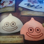 「LUIDA'S BAR(ルイーダの酒場)」、スライムエビチリまん販売再開に