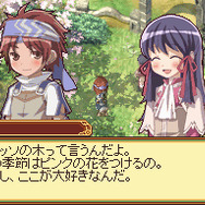 ルーンファクトリー2