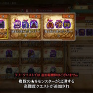 『モンハンワイルズ』ゴグマジオスは計8人で挑む特殊クエスト！筆頭ガンナーらしき「ナディア」参戦や、歴戦王ジン・ダハドも登場