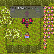 ロマンシング サガ2
