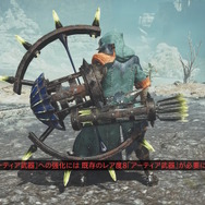 『モンハンワイルズ』久しぶりの「ゴグマジオス装備」は高グラフィックが新鮮！「歴戦王ジン・ダハド」ら追加モンスター2体の“防具”が一挙公開