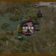 『モンハンストーリーズ3』にも「アルシュベルド」参戦！絶滅危惧種のタマゴを保護し、生態系を取り戻す新要素が明らかに