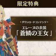 『モンハンストーリーズ3』にも「アルシュベルド」参戦！絶滅危惧種のタマゴを保護し、生態系を取り戻す新要素が明らかに