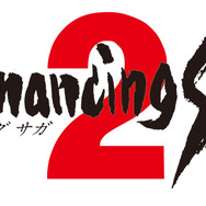 ロマンシング サガ2
