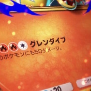 『ポケポケ』新パック「紅蓮ブレイズ」12月17日追加！「メガリザードンYex」などカントー御三家がメガシンカして登場