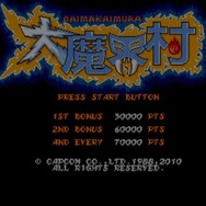 カプコンアーケード