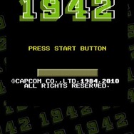 カプコンアーケード