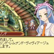 ルーンファクトリー2