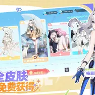 サ終した『エバーソウル』が中国にて登場。TencentのFPS『逆戦：未来』も配信日決定！―日本未上陸の注目ゲーム3選【2025年12月14日】