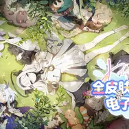 サ終した『エバーソウル』が中国にて登場。TencentのFPS『逆戦：未来』も配信日決定！―日本未上陸の注目ゲーム3選【2025年12月14日】