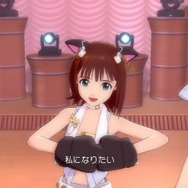 アイドルマスター2