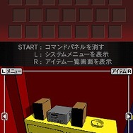 SuperLite2500 クリムゾン・ルーム