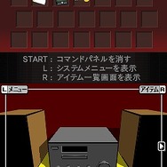 SuperLite2500 クリムゾン・ルーム