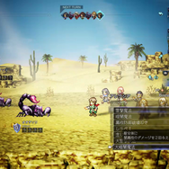 冬休みはじっくりRPGで遊ぼうぜ！冒険しつつ街作りをしたり、都会でポケモンバトルが楽しめるおすすめタイトル5選【年末年始特集】