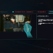 今年の冬はナイトシティで年越しだね！ スイッチ2版『サイバーパンク2077』はモーション操作&携帯モードも楽しめる“完全版”。完全新規も周回勢も引き込む新要素をチェックしてみよう