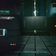 今年の冬はナイトシティで年越しだね！ スイッチ2版『サイバーパンク2077』はモーション操作&携帯モードも楽しめる“完全版”。完全新規も周回勢も引き込む新要素をチェックしてみよう