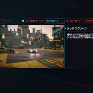 今年の冬はナイトシティで年越しだね！ スイッチ2版『サイバーパンク2077』はモーション操作&携帯モードも楽しめる“完全版”。完全新規も周回勢も引き込む新要素をチェックしてみよう