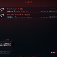 今年の冬はナイトシティで年越しだね！ スイッチ2版『サイバーパンク2077』はモーション操作&携帯モードも楽しめる“完全版”。完全新規も周回勢も引き込む新要素をチェックしてみよう