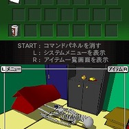 SuperLite2500 クリムゾン・ルーム