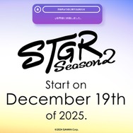 「ストグラ」シーズン2が開始日が発表！ 約3ヶ月の開発期間を経て新シーズンがいよいよスタート