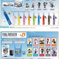 JR東海が『FF7』とコラボ！クラウドやティファ、エアリスたちが鉄道職員の姿で旅を彩る