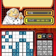 SuperLite2500 激辛ナンプレ2500問