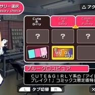 アイドルマスターSP