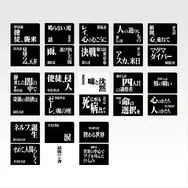 「新世紀エヴァンゲリオン」30周年記念一番くじが2026年2月6日発売決定！アスカたちのフィギュアほか、全話分の“次回予告”クリアファイルも