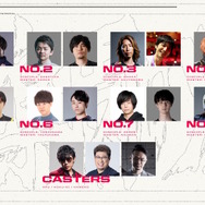 SHAKA主催のゲームイベント「LEGENDUS スト6 師弟杯 2025冬」発表！葛葉、カワノら人気ストリーマーが“師弟”を組んで対決