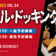 お値段約33万に相応しい圧倒的迫力！「キン肉マン」至高のタッグ技「マッスル・ドッキング」が立体化、ジオラマベースにより360度全ての角度を楽しめる