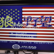 大盛況だった「シティコネクション」20周年記念イベントレポ！新作『FZ: フォーメーションZ』や『ラッシング・ビートX』試遊レポもお届け