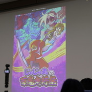 大盛況だった「シティコネクション」20周年記念イベントレポ！新作『FZ: フォーメーションZ』や『ラッシング・ビートX』試遊レポもお届け