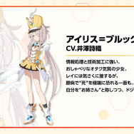 新作ビジュアルノベル『ヴァルキリーチューン：機械仕掛けのアイ』発表！グッスマ発・美少女プラモデルの世界観を拡張