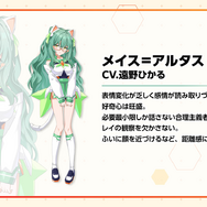 新作ビジュアルノベル『ヴァルキリーチューン：機械仕掛けのアイ』発表！グッスマ発・美少女プラモデルの世界観を拡張