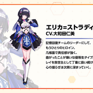 新作ビジュアルノベル『ヴァルキリーチューン：機械仕掛けのアイ』発表！グッスマ発・美少女プラモデルの世界観を拡張