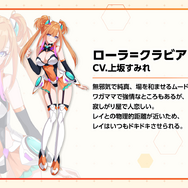 新作ビジュアルノベル『ヴァルキリーチューン：機械仕掛けのアイ』発表！グッスマ発・美少女プラモデルの世界観を拡張