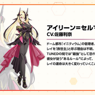 新作ビジュアルノベル『ヴァルキリーチューン：機械仕掛けのアイ』発表！グッスマ発・美少女プラモデルの世界観を拡張