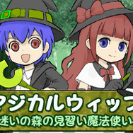 アクションゲーム マジカルウィップ