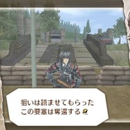 戦場のヴァルキュリア3