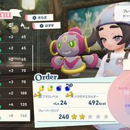 『Pokémon LEGENDS Z-A』有料追加コンテンツ『M次元ラッシュ』