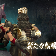 『ウィザードリィ ヴァリアンツ ダフネ』4つ目の奈落「豪雪地帯イスベルク」実装！ログインボーナスや新機能、転職先なども追加