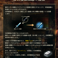 『ウィザードリィ ヴァリアンツ ダフネ』4つ目の奈落「豪雪地帯イスベルク」実装！ログインボーナスや新機能、転職先なども追加