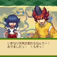 万妖絵巻あやだま